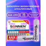Батарейки алкалиновые Sonnen ААА щелочные мизинчиковые LR03 24А