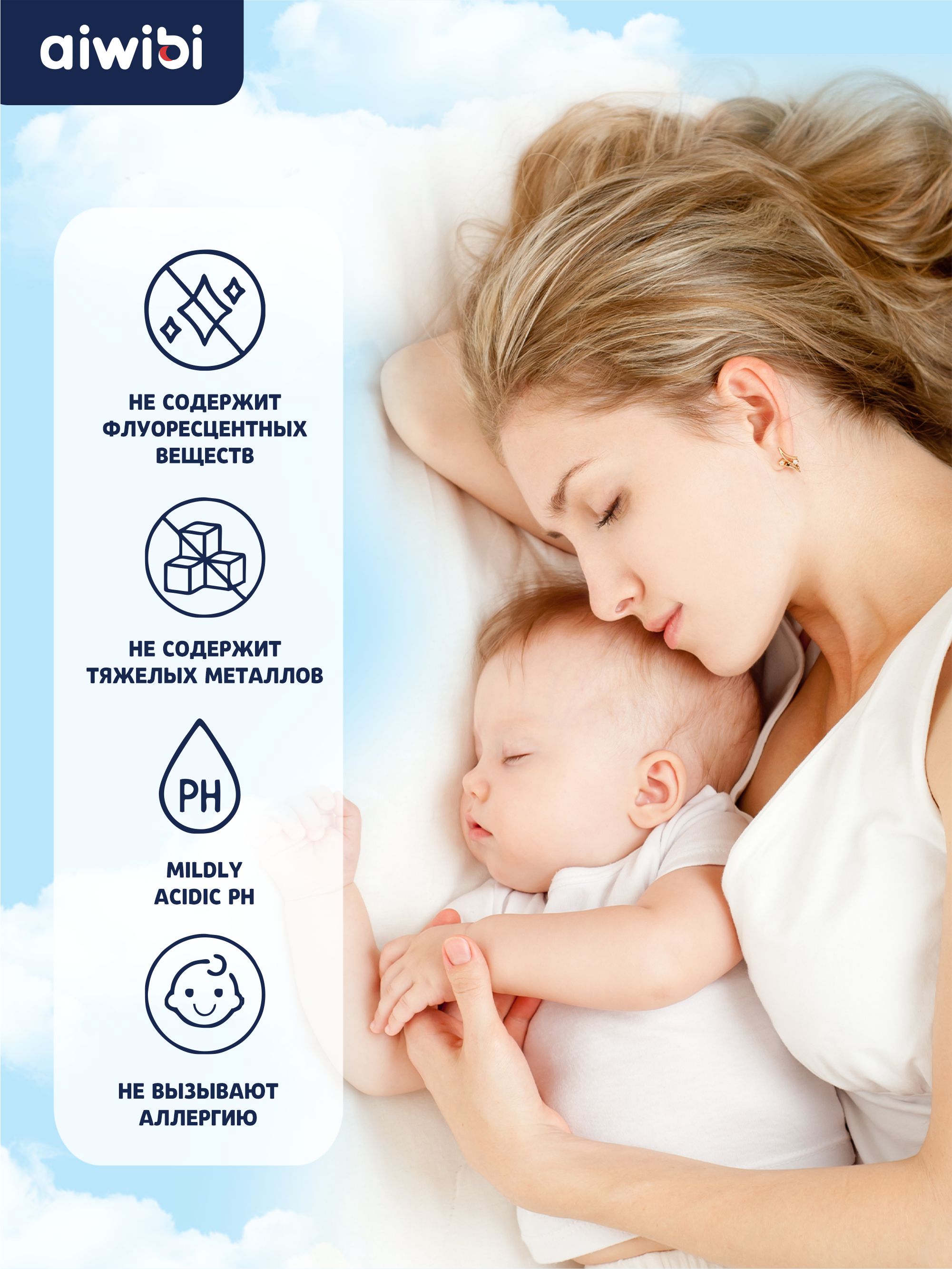 Подгузники AIWIBI Premium NB 60 шт. - фото 9