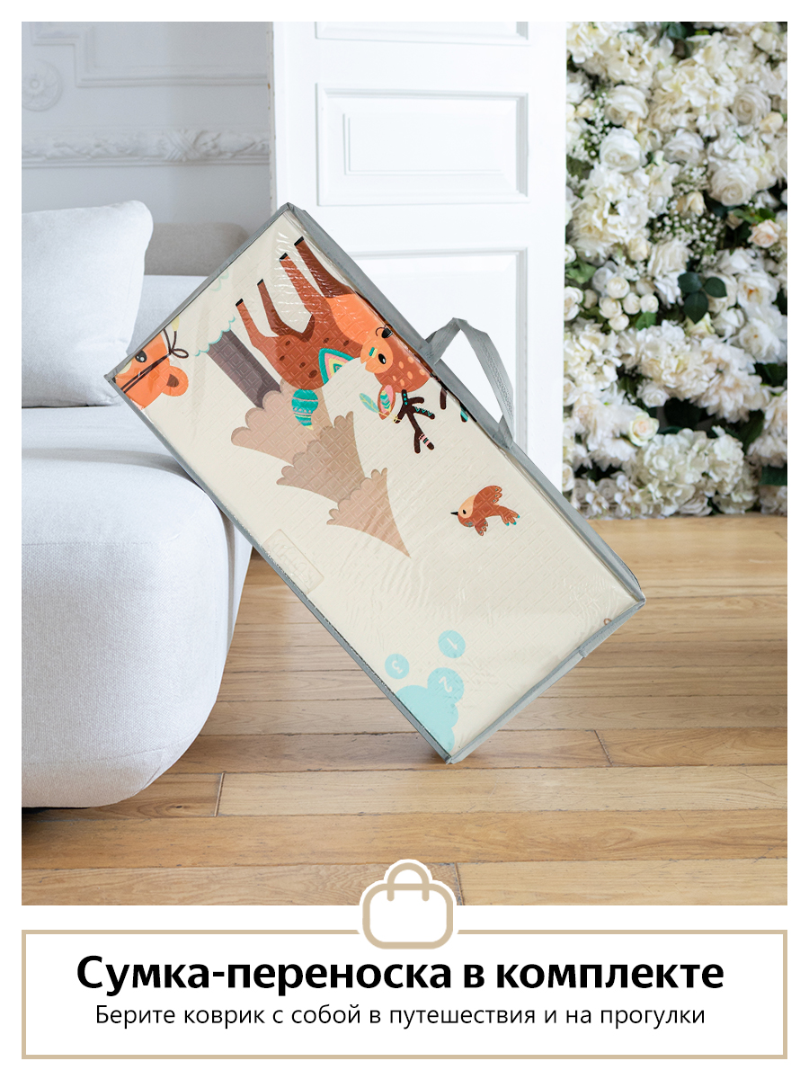 Детский складной коврик MIKMEL Лес/Радуги 150 x 180 см - фото 10
