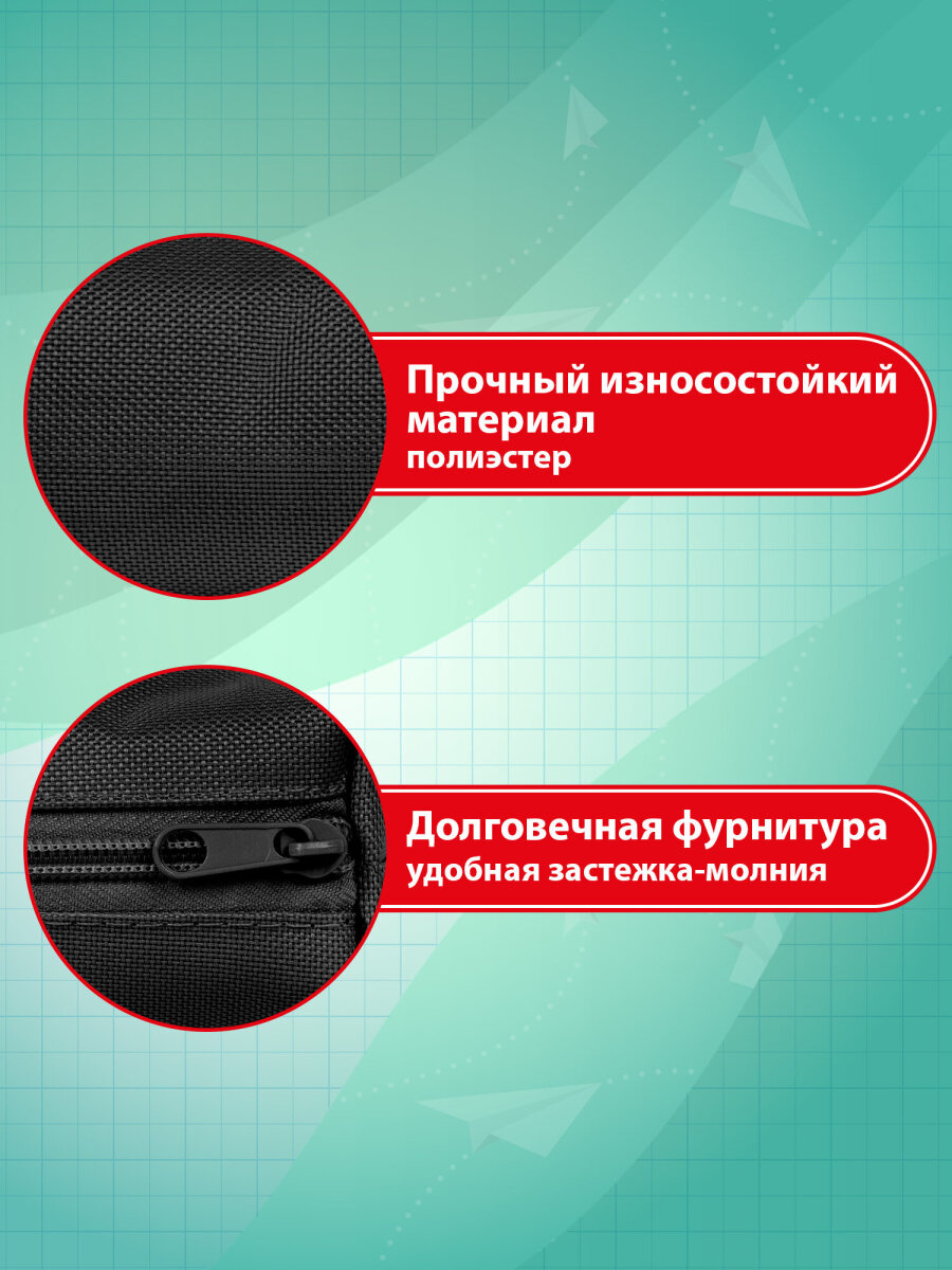 Пенал тубус Пифагор - фото 3