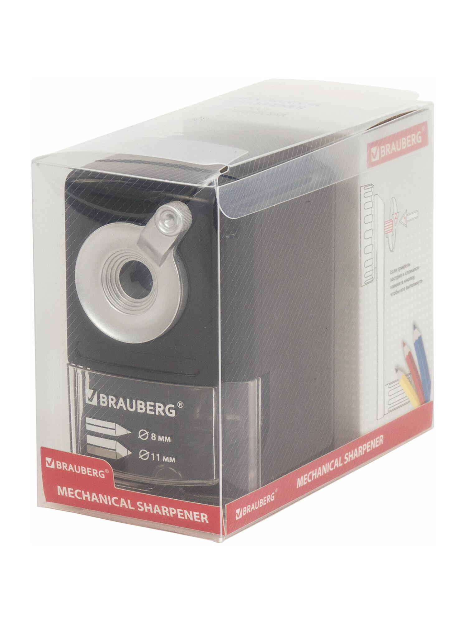 Точилка Brauberg - фото 22