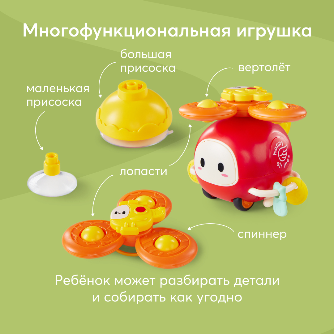 Игрушка Happy Baby - фото 17
