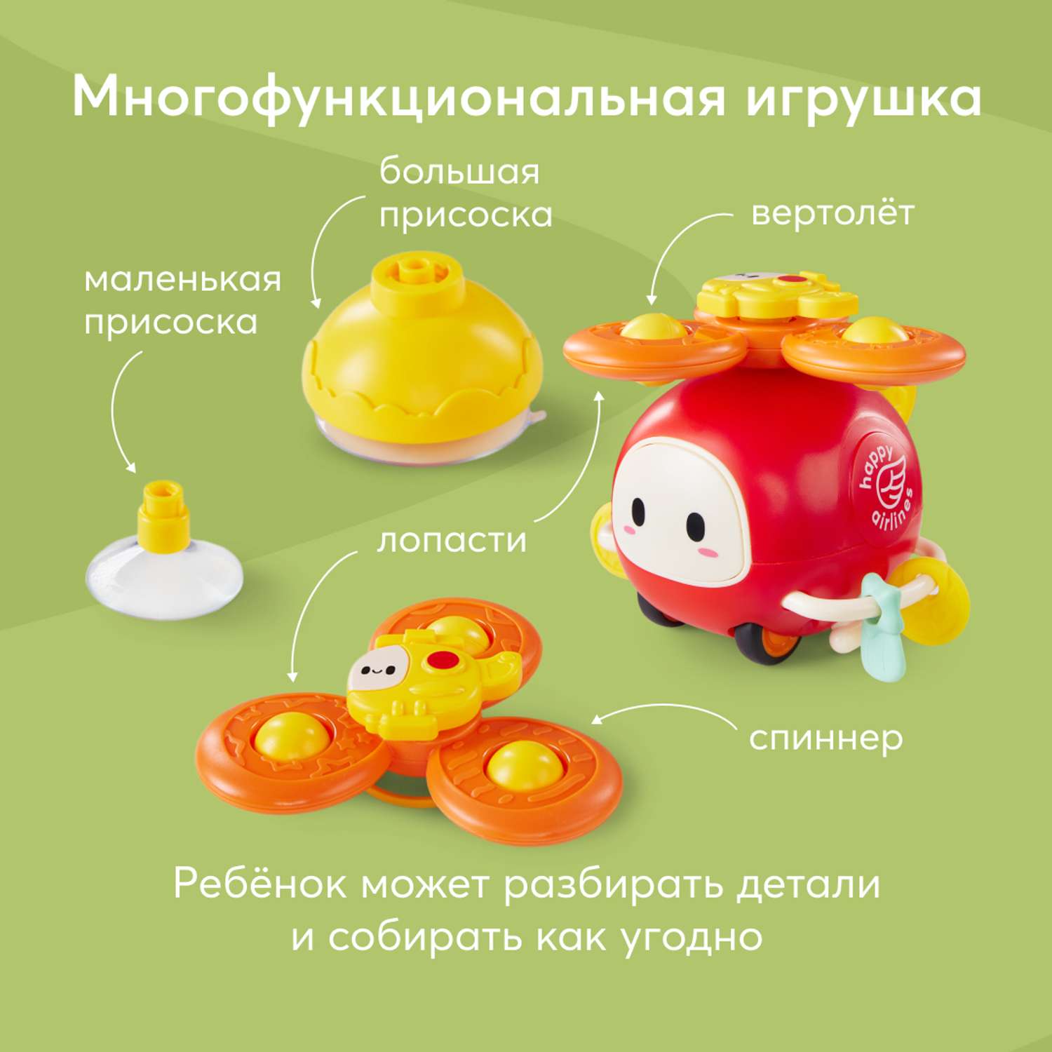 Игрушка Happy Baby - фото 17