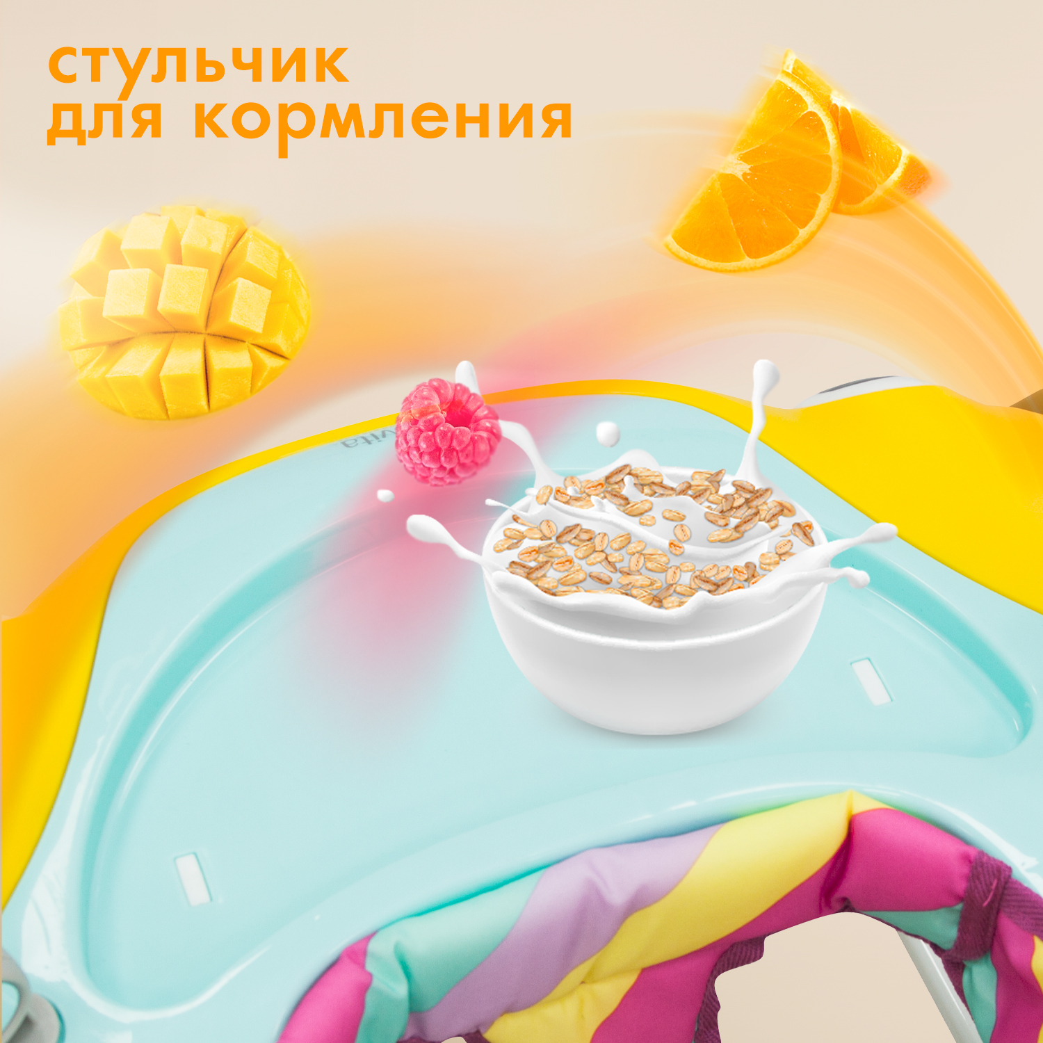 Ходунки Nuovita Corsa - фото 4