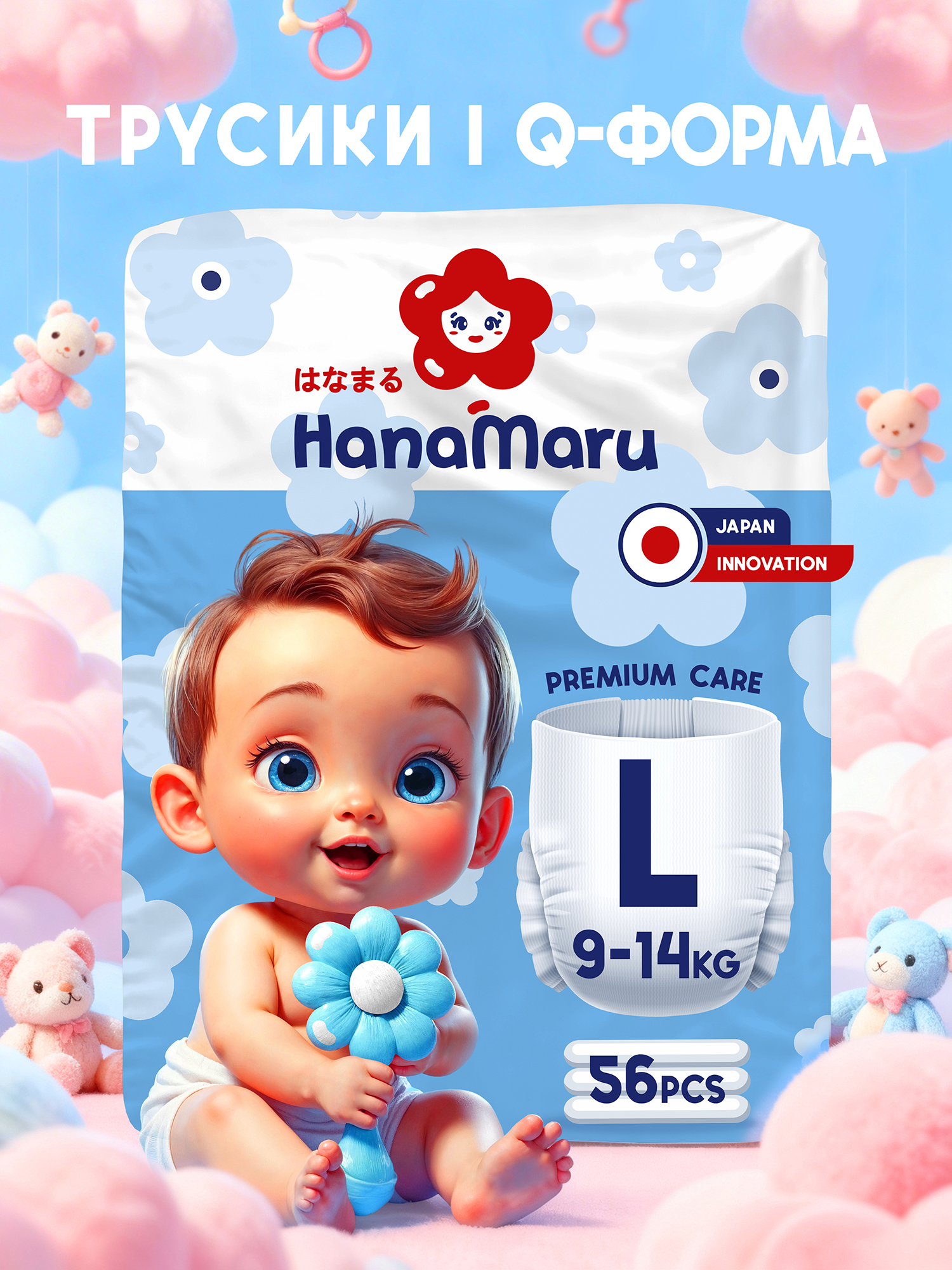 Трусики HanaMaru L 56 шт. - фото 1