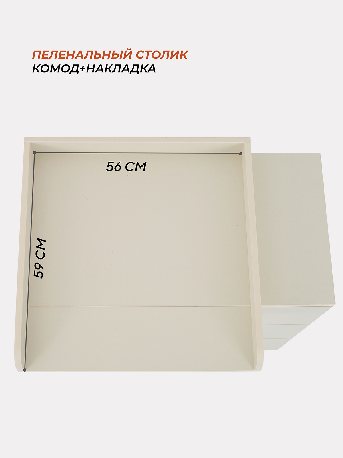Комод Rant Elsa 80см 3 ящика арт.121 Ivory Beige - фото 4