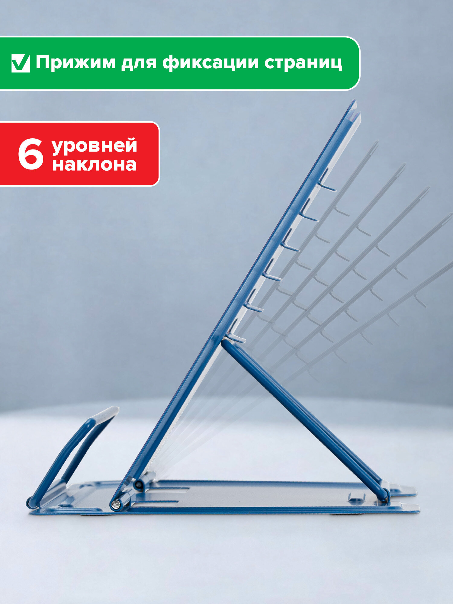 Подставка для книг Brauberg - фото 4