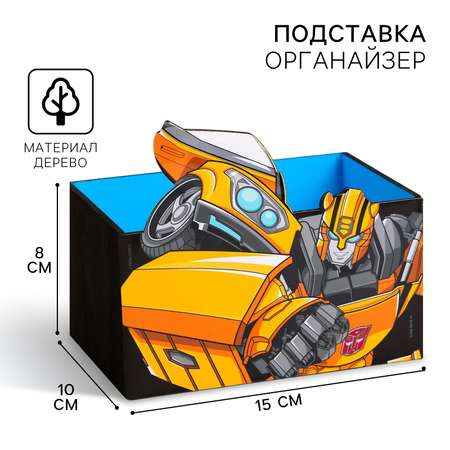 Органайзер настольный Hasbro