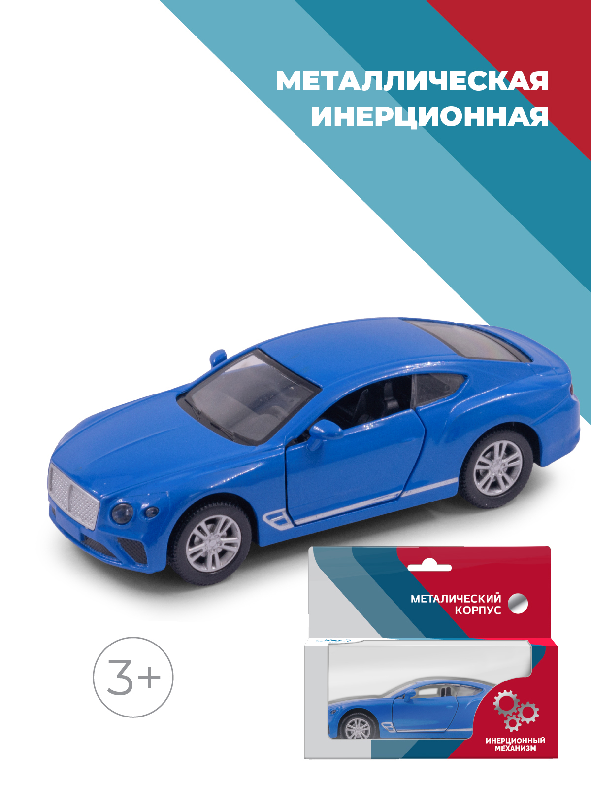 Автомобиль . Bentley 1:34 синий 38373 - фото 1