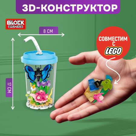 Конструктор Blockformers 140 дет.