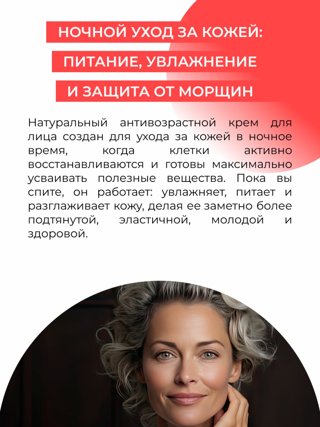 Крем Siberina Антивозрастной ночной 50 мл - фото 5
