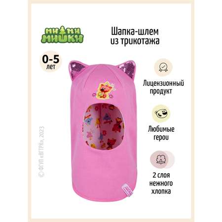 Шапка-шлем Ми-ми-мишки