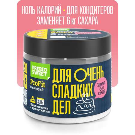 Подсластитель без калорий Пребиосвит Про Фит 2х300 г Сладость х20
