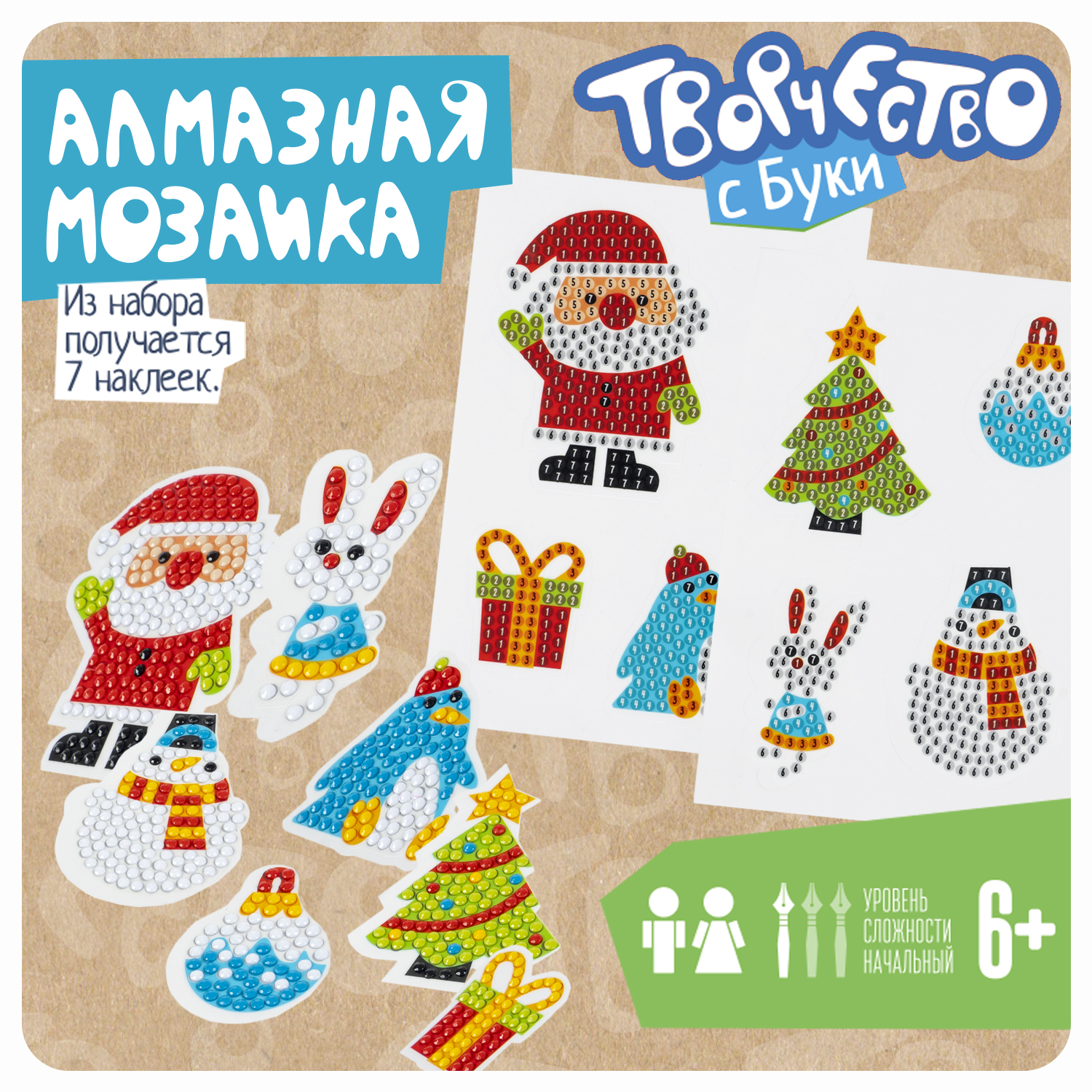 Алмазная мозаика Bondibon Наклейки новогодние - фото 3
