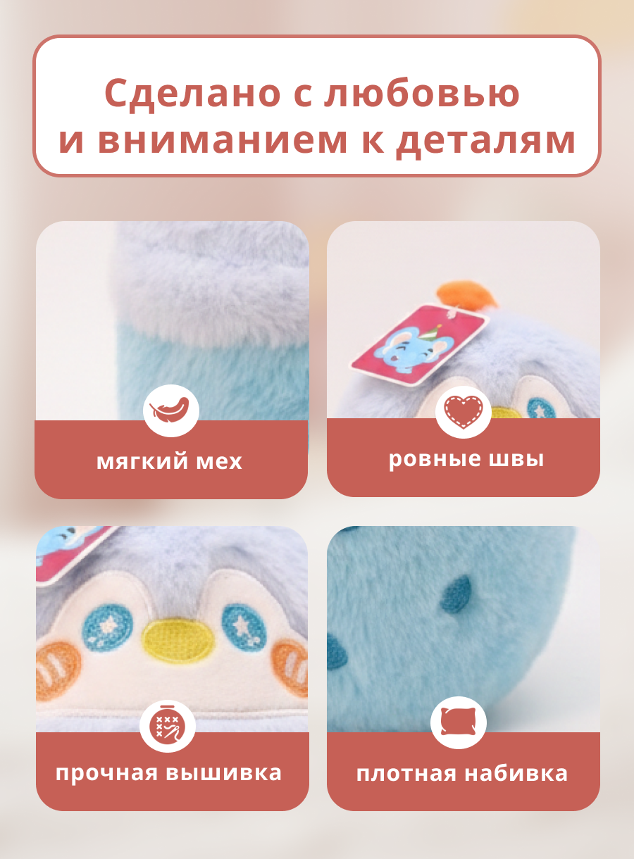 Мягкая игрушка iLikeGift детская плюшевая в ассортименте - фото 2