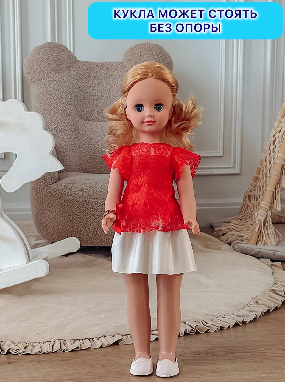 Кукла большая (ростовая) СТРАНА КУКОЛ говорящая Влада высота 60 см 17-C-7 - фото 7