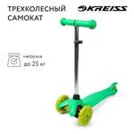 Самокат Kreiss трехколесный