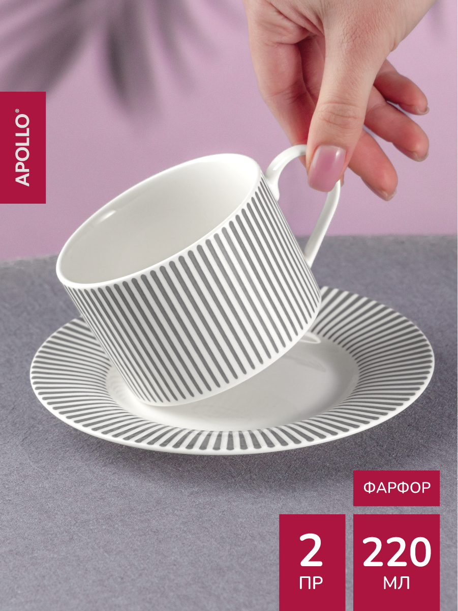 Чайная пара APOLLO 220 мл, серый - фото 6