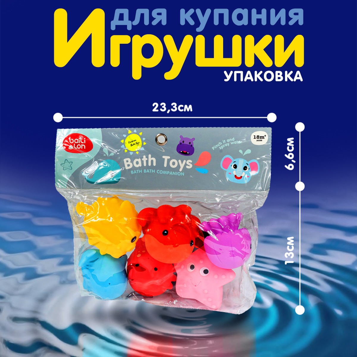 Игрушка Kribly Boo - фото 3