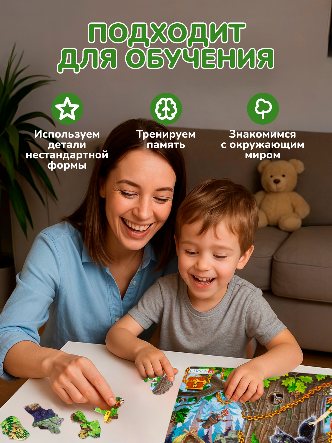 Пазл Larsen Лукоморье - фото 8