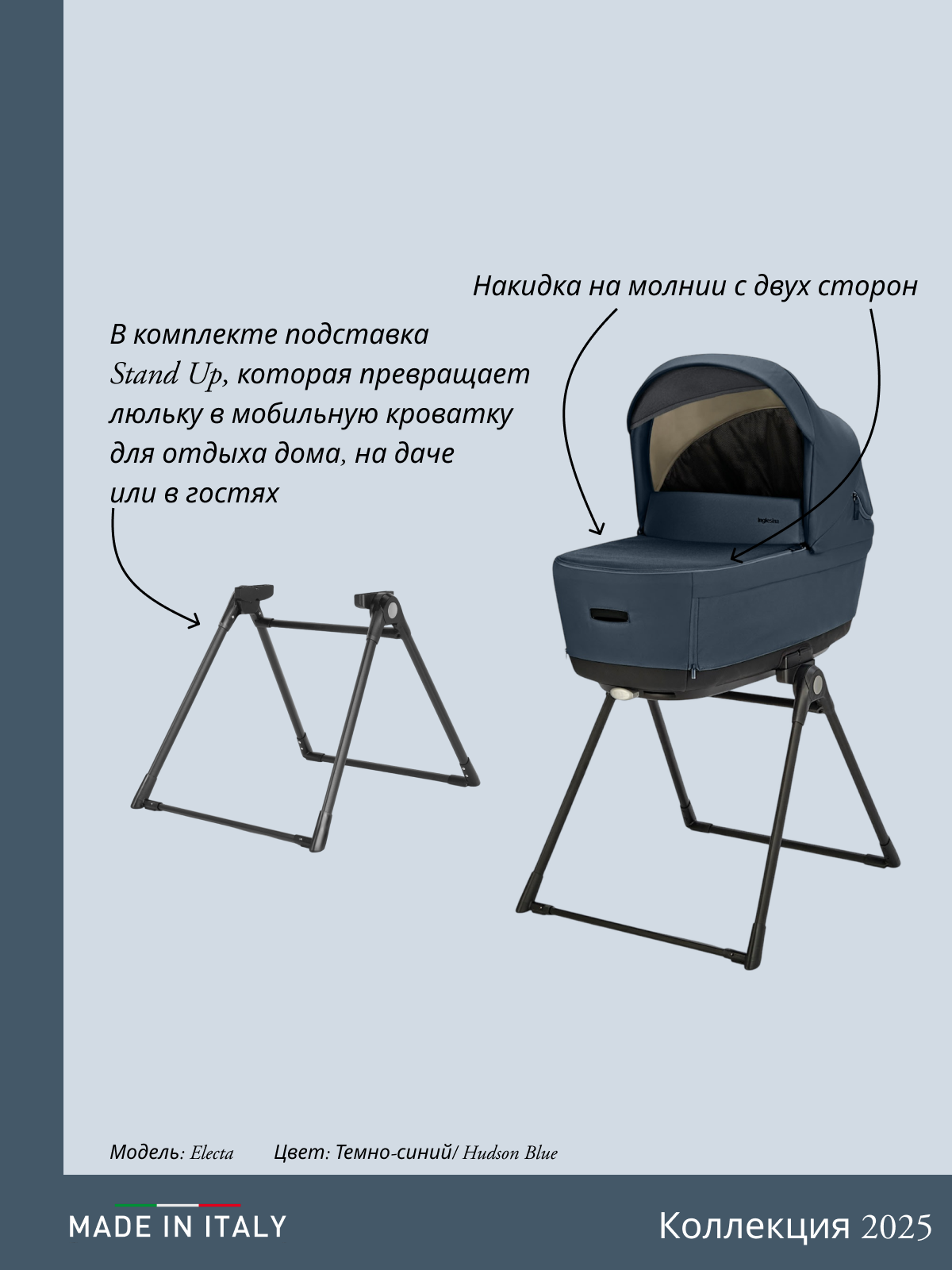 Коляска 3в1 Inglesina синий - фото 17