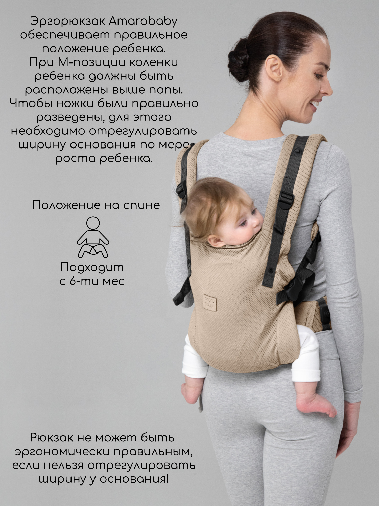 Эргорюкзак Amarobaby Hugger - фото 10