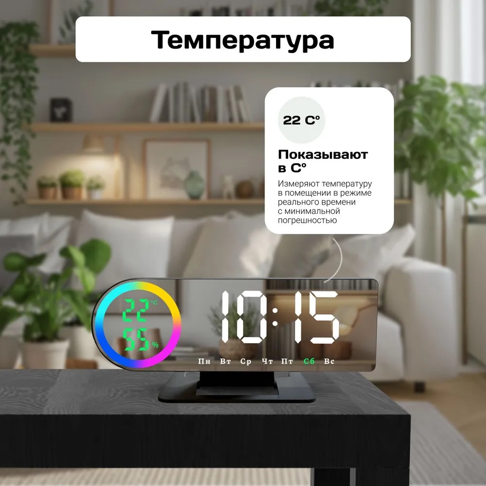 Часы электронные LED с RGD подсветкой CASTLELADY настольные с температурой, влажностью, будильником и календарем умные часы - фото 4