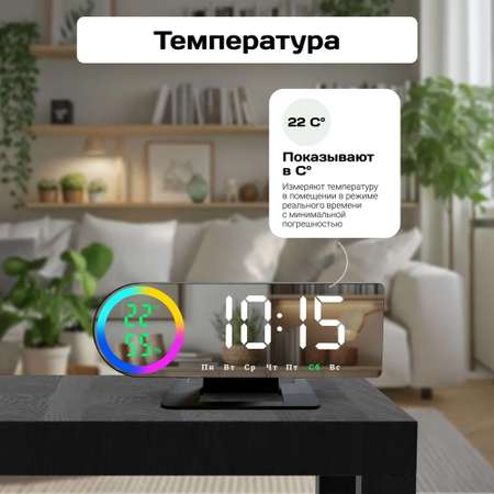 Часы электронные LED с RGD подсветкой CASTLELADY настольные с температурой, влажностью, будильником и календарем умные часы
