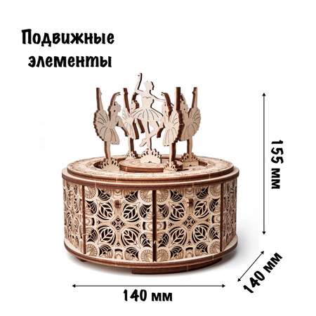 Конструктор Wood Trick Танцующие балерины деревянный