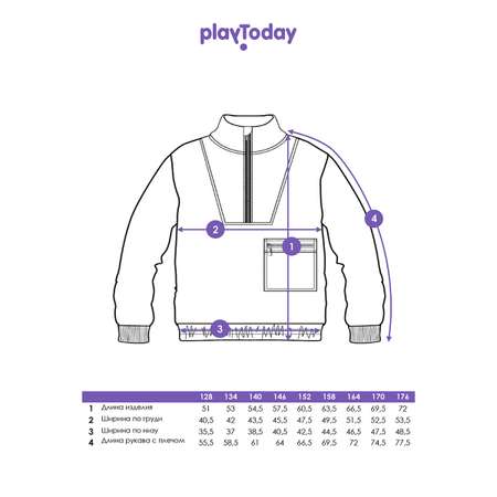 Свитшот PlayToday