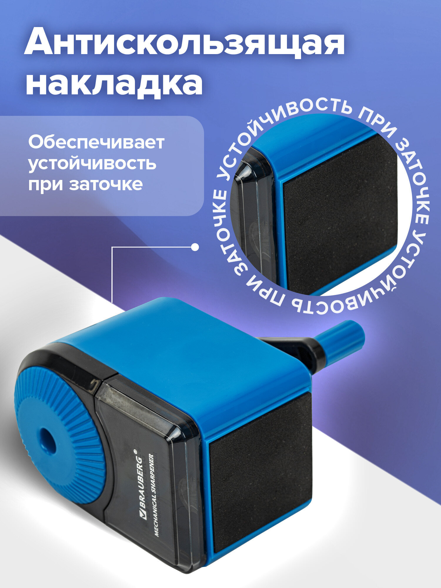 Точилка Brauberg - фото 8