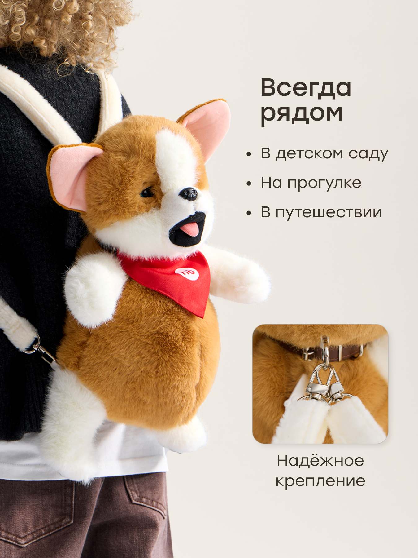 Мягкая игрушка Happy Baby собачка Персик - фото 3