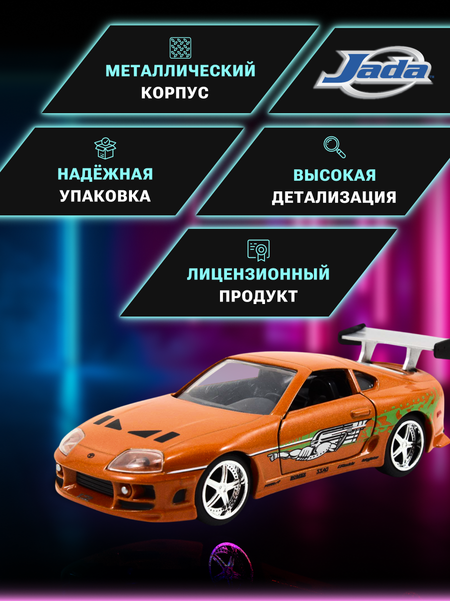 Автомобиль Jada Toys ТоуR115 - фото 2