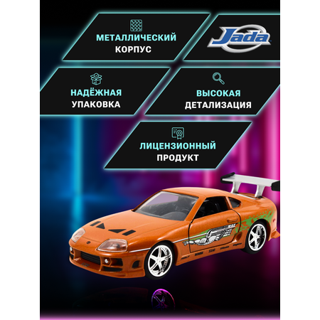 Автомобиль Jada Toys