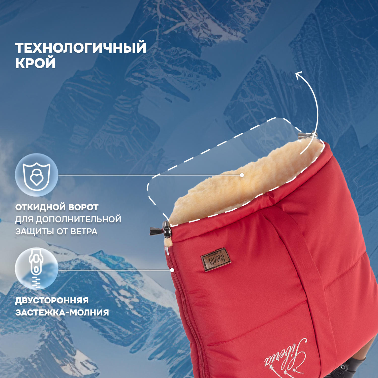 Муфта Nuovita NUO_mSIBP_1992 - фото 3