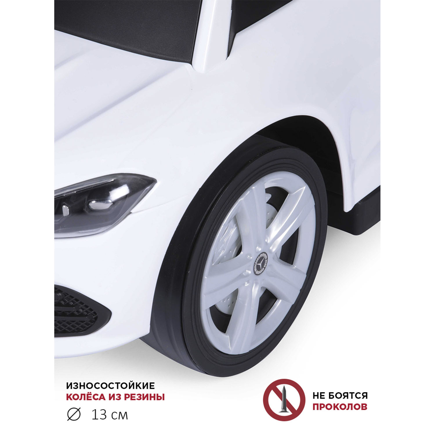 Пушкар BabyCare Mercedes-Benz AMG C63 Coupe белый с ручкой - фото 5