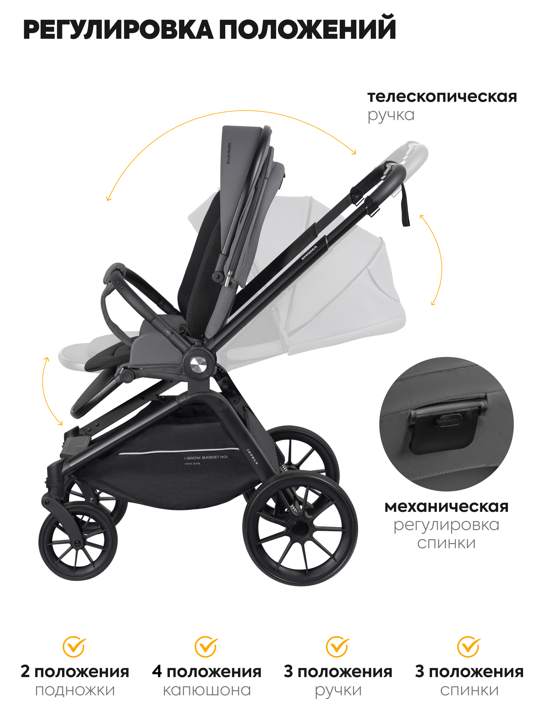 Коляска прогулочная JOVOLA Enigma всесезонная серый - фото 4