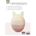 Игрушка edda пирамидка Зайка