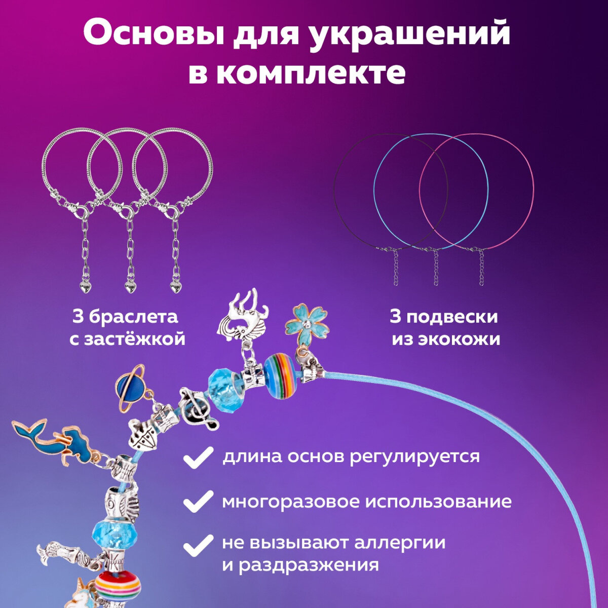 Набор для творчества Brauberg сборка - фото 4