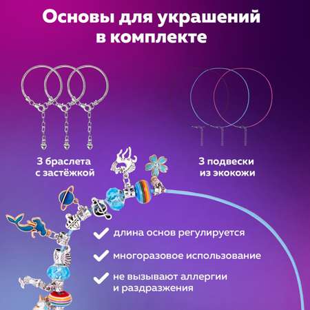 Набор для творчества Brauberg сборка