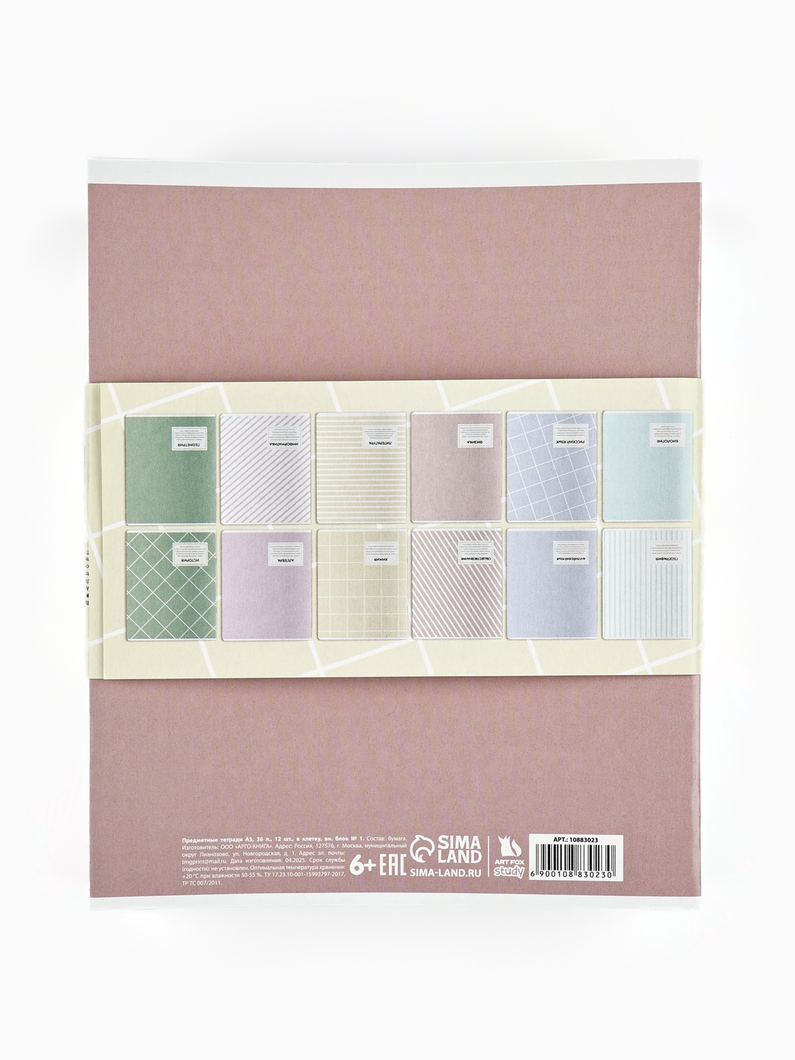 Тетрадь ArtFox STUDY клетка - фото 7