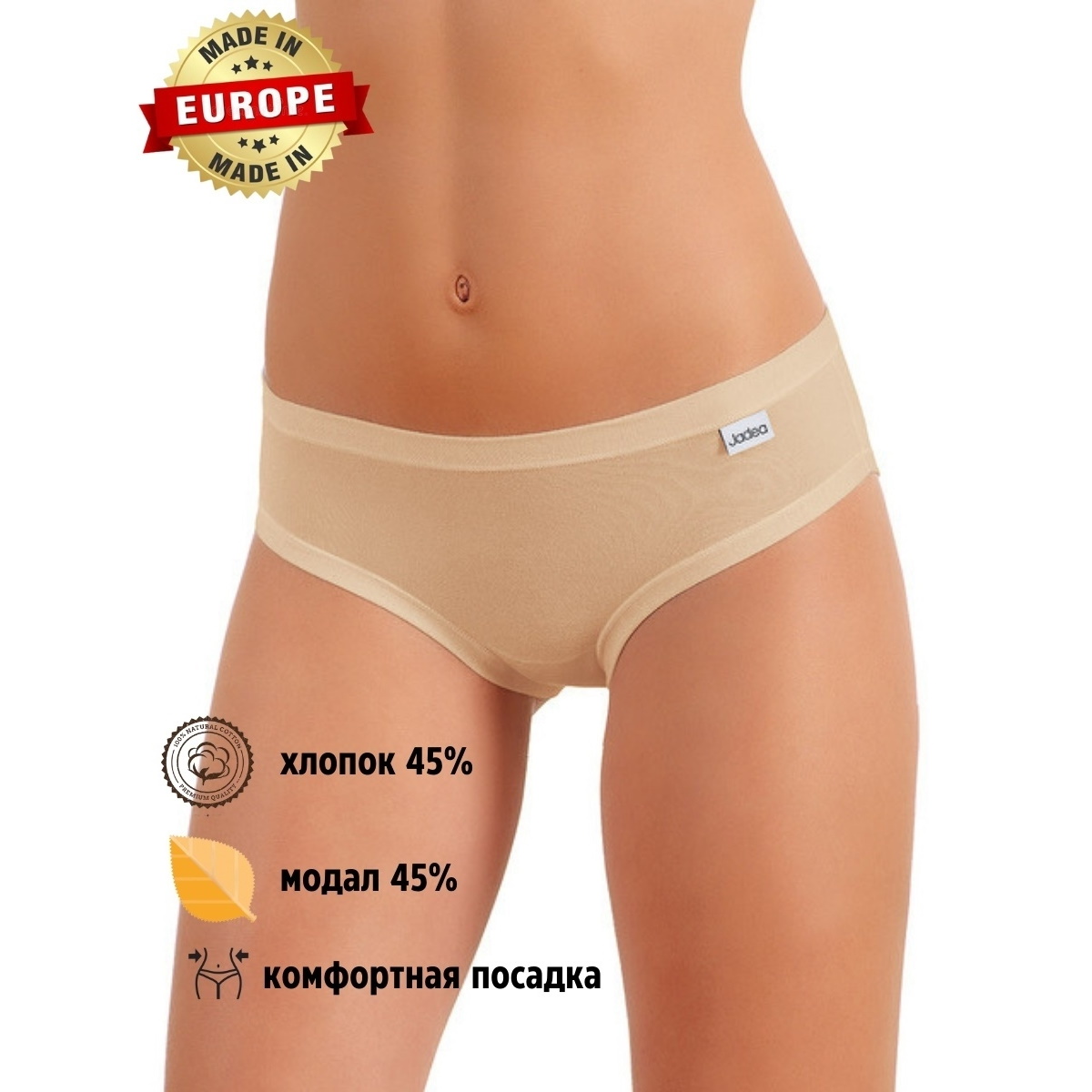 Трусы Jadea JADEA 509 трусы жен бежевый - фото 2