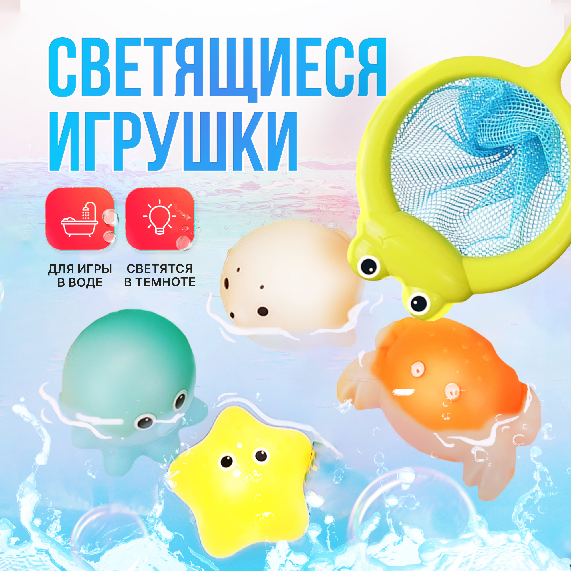 Игрушка SHARKTOYS - фото 1