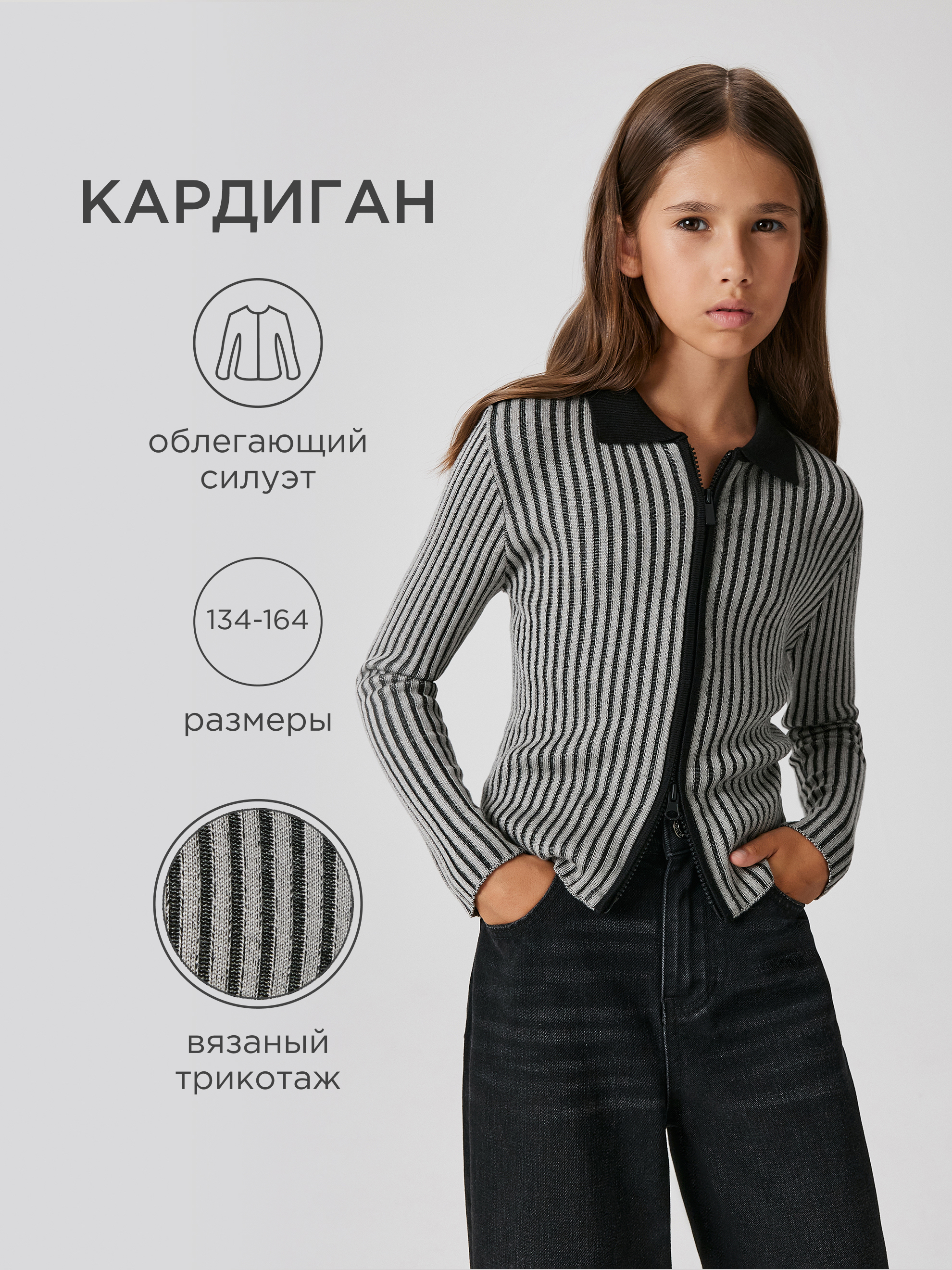 Кардиган Acoola 20210370040_0089675 - фото 2