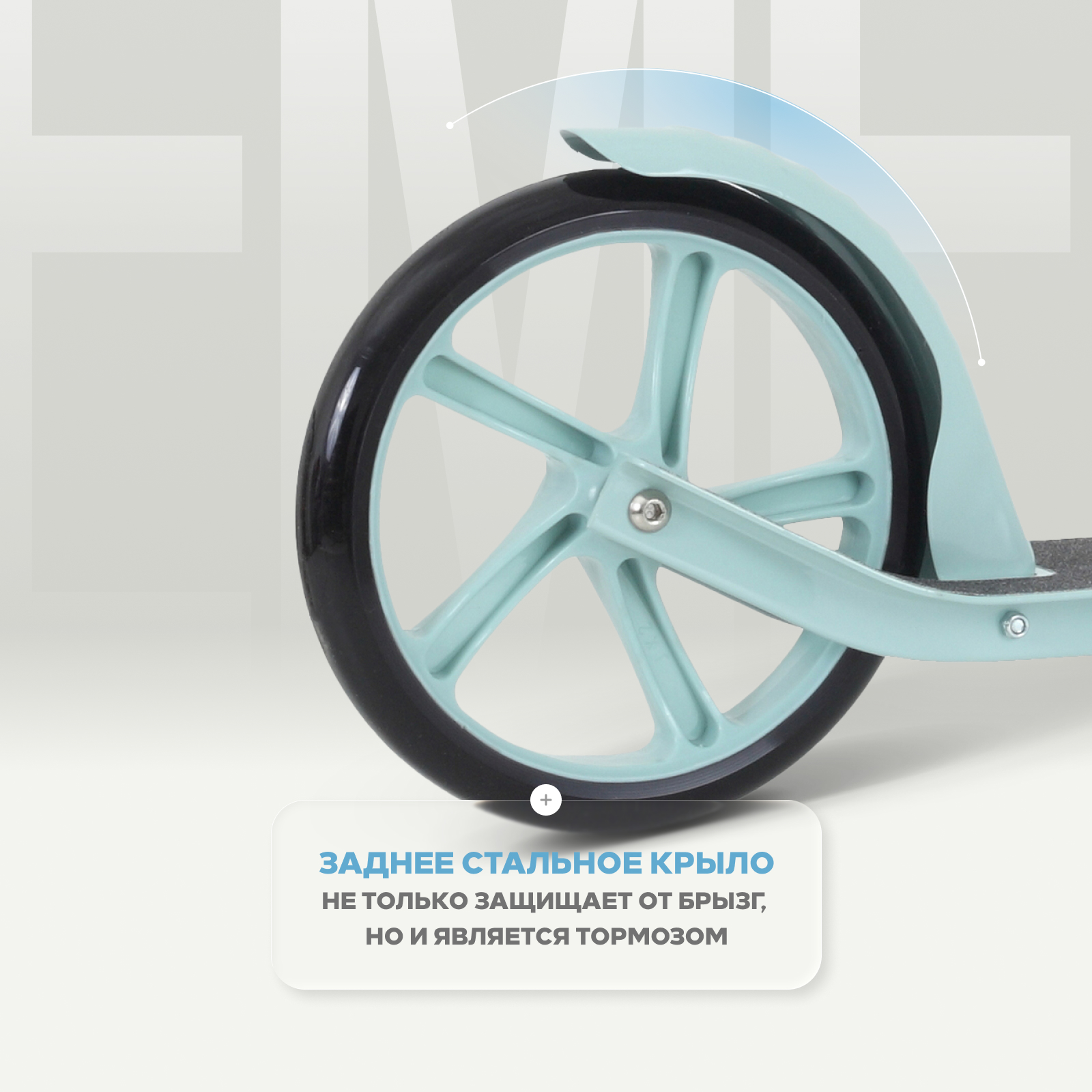 Самокат Rant двухколесный - фото 5