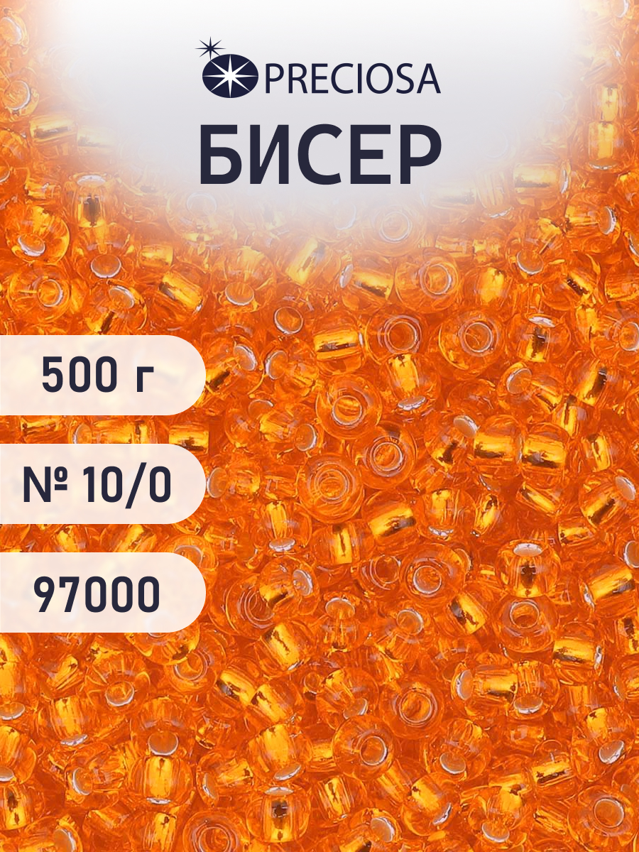 Набор для творчества Preciosa бисер чешский 10/0 500 г 97000 - фото 1