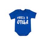 Боди Little world of Аlena