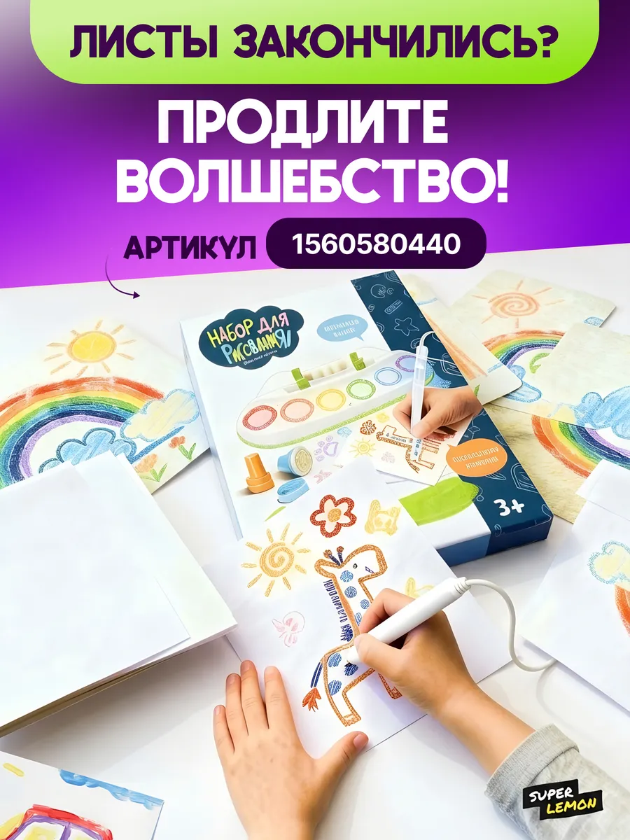 Краски акварель Super Lemon 6 цв. - фото 6