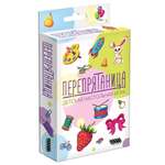 Настольная игра Hobby World Перепрятаница