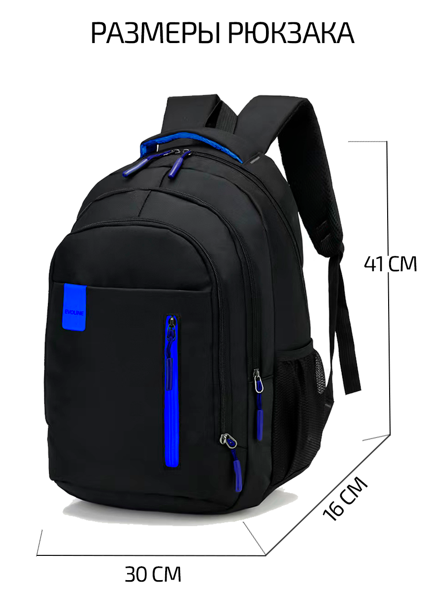 Рюкзак Evoline - фото 2